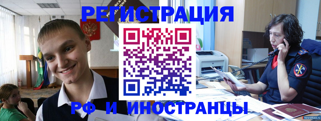 временная регистрация госуслуги в Петровске